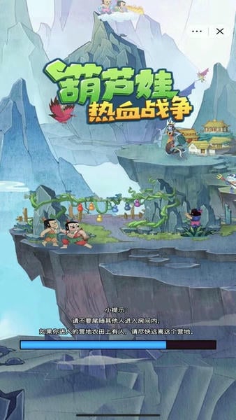 葫芦娃热血战争游戏下载 葫芦娃热血战争躺平发育