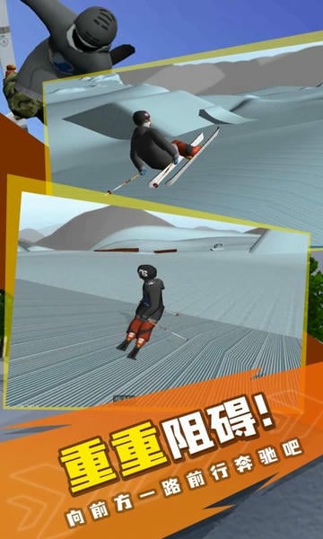 高山滑雪模拟器手机版 v1.0.0 安卓版 2