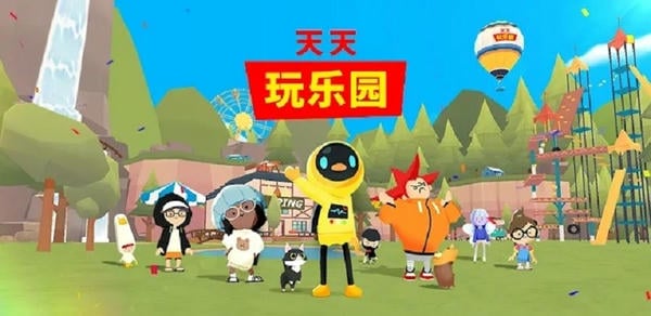 天天玩乐园官方正版 天天玩乐园最新版游戏