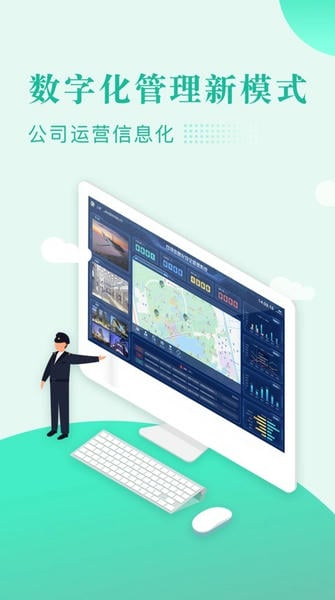 保安多多官方版 v2.1.6 安卓版 1