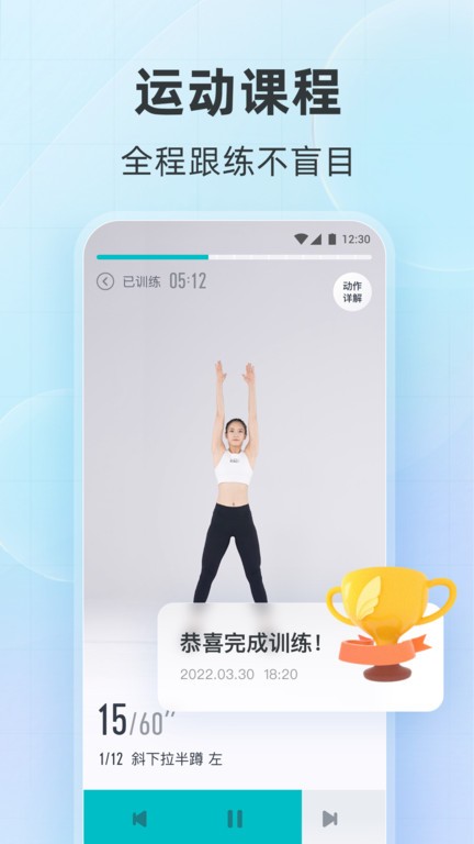 好轻官方版 v5.6.3 安卓版 0