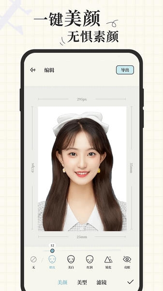 爱证件官方版 v1.3.6 安卓版 0