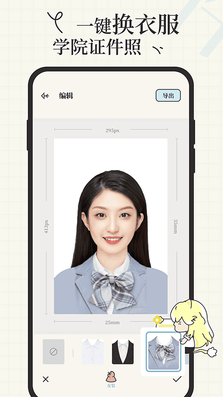 爱证件官方版 v1.3.6 安卓版 1