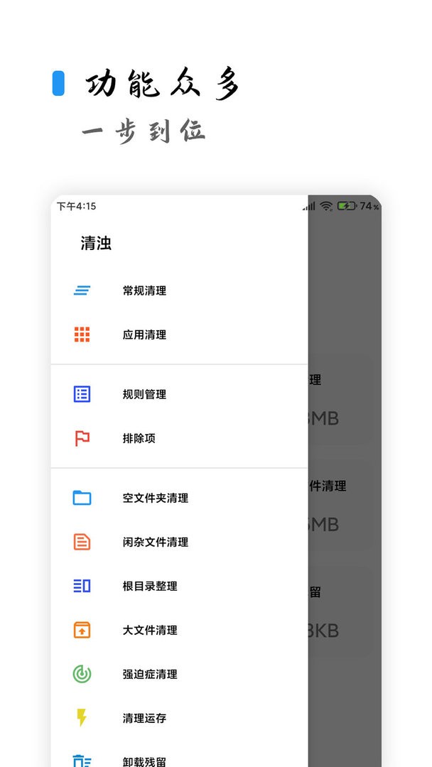 清浊最新版 清浊官方版