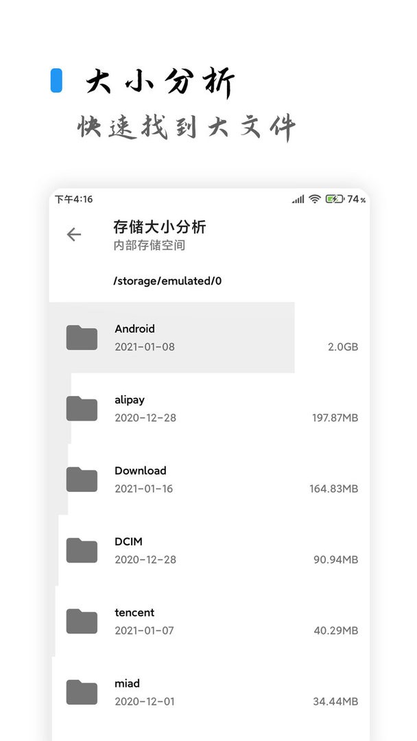 清浊软件 v2.1.8-1 安卓版 1