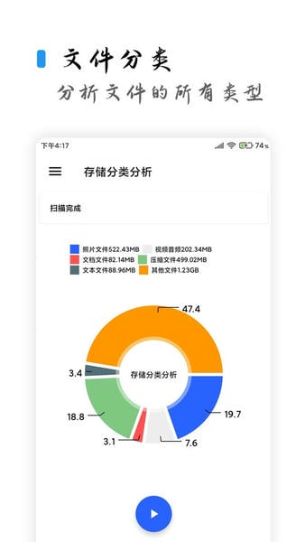 清浊软件 v2.1.8-1 安卓版 2