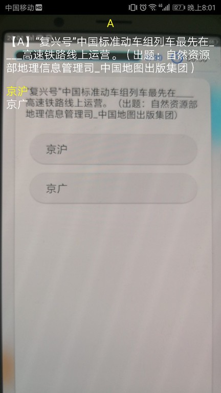 快搜搜题最新版 v3.9.3 安卓版 2