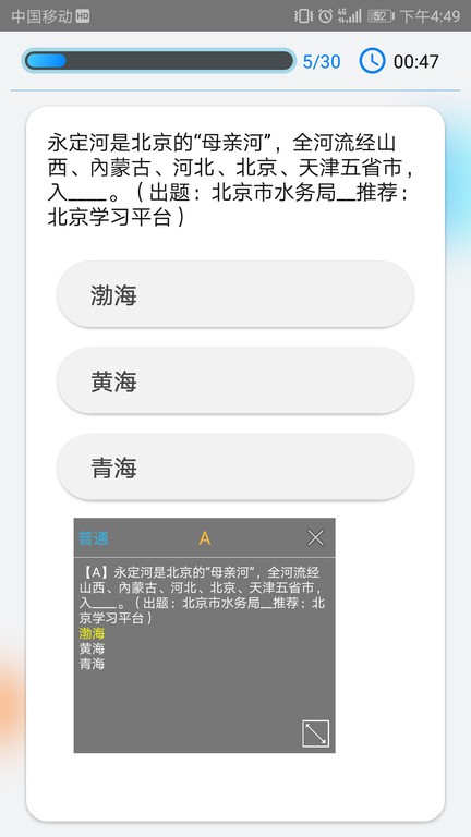 快搜搜题最新版 快搜搜题app官方版