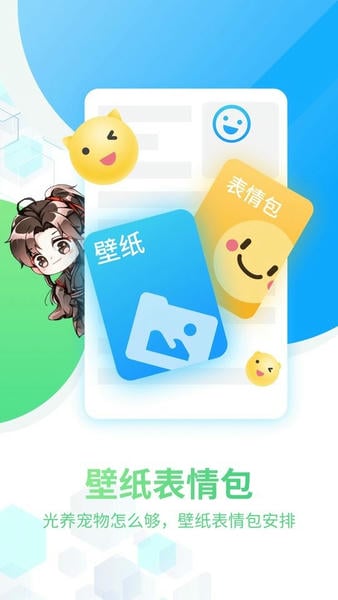 咪萌桌面宠物免费版 咪萌桌面宠物最新版app下载