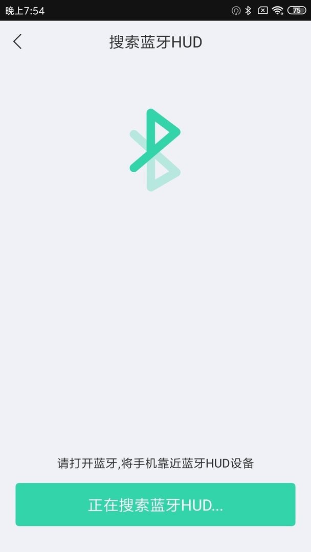 亿连骑行软件 v5.2.0 安卓版 2