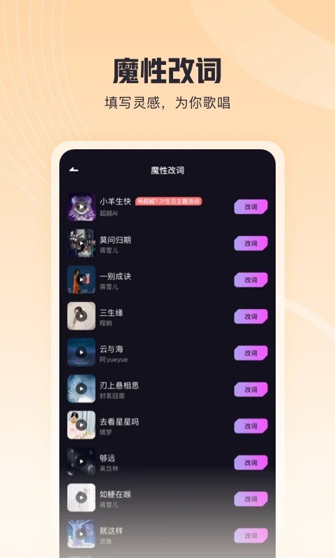 歌叽歌叽app v3.4.6 安卓版 0