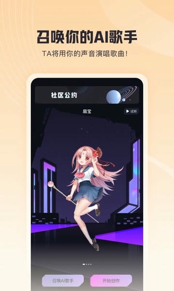 歌叽歌叽app 歌叽歌叽软件最新版下载