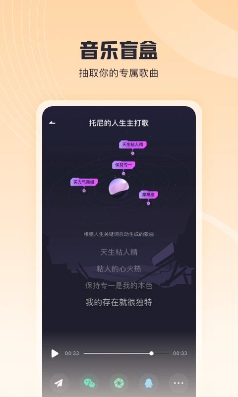 歌叽歌叽app v3.4.6 安卓版 2