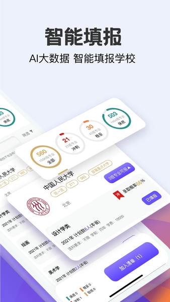 艺愿无忧官方版 v3.0.18 安卓版 2