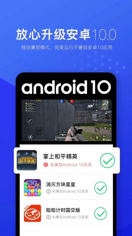 光速虚拟机破解版永久vip自带面具 v3.8.2 安卓最新版 3