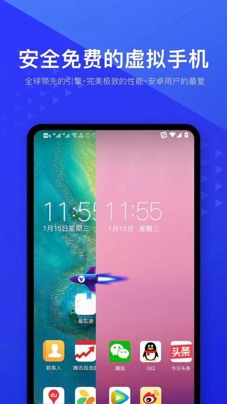 光速虚拟机破解版2024 光速虚拟机破解版下载