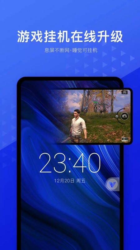 光速虚拟机破解版永久vip自带面具 v3.8.2 安卓最新版 2