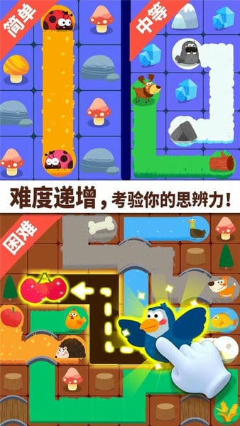 奇妙连线达人最新版 v9.92.00.00 安卓版 1