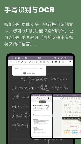 云记平板手写软件 v3.2.5.2 安卓版 0