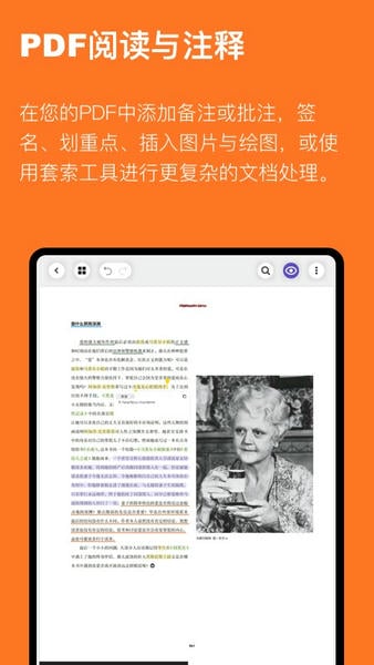 云记平板手写软件 v3.2.5.2 安卓版 2