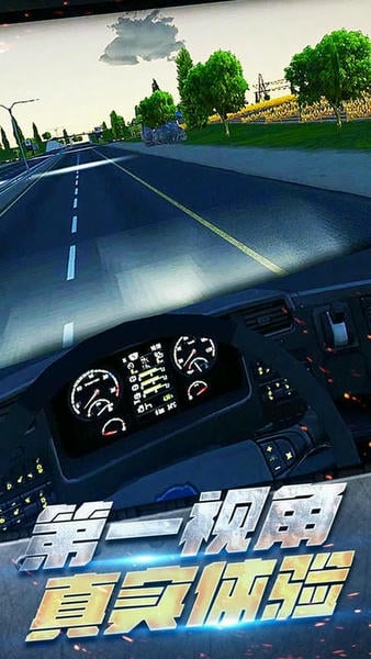 挖掘机开车模拟器手机版 v1.0.4 安卓版 1