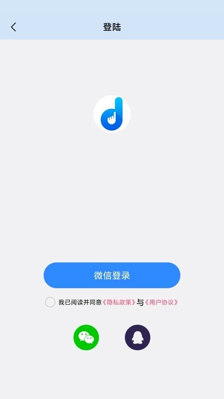 自动按键精灵手机版 v9.8.0 安卓版 1