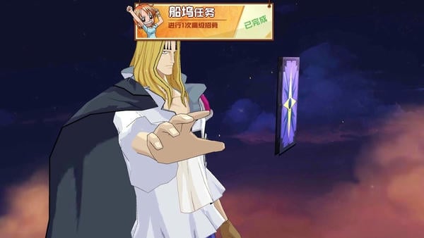 航海王最强之敌手游 海贼王最强之敌最新版