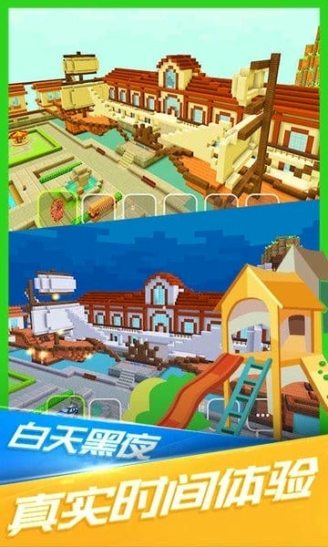 小小世界大爆破手游 v1.4.1 安卓版 0