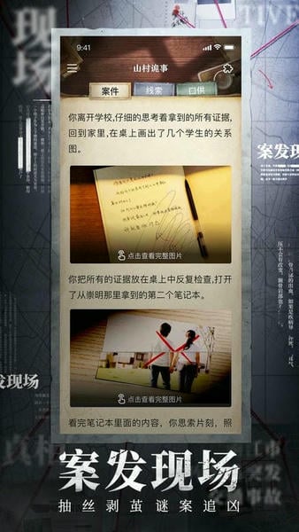 赏金侦探app官方版 v1.7.2 安卓最新版 0