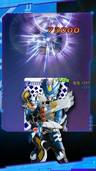 铠甲勇士拆包对战游戏官方正版 v1.0 安卓版 1
