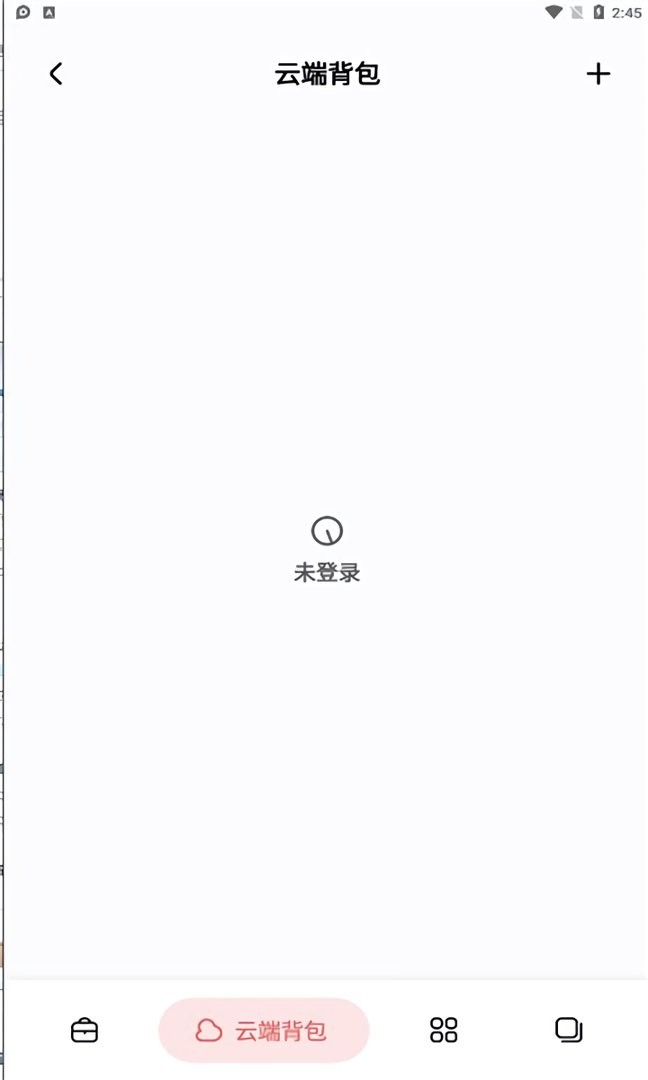 迷你世界迷你檬软件 v1.1 安卓版 1