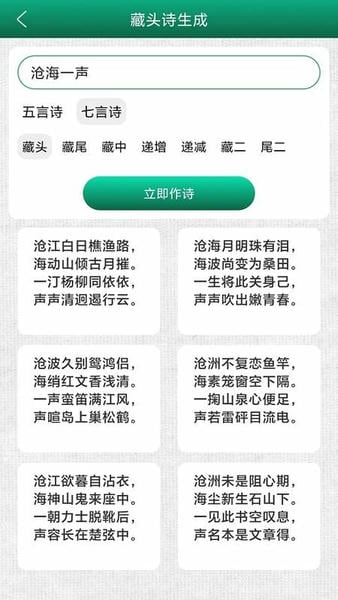 妙笔签名设计最新版 v1.1.9 安卓版 1