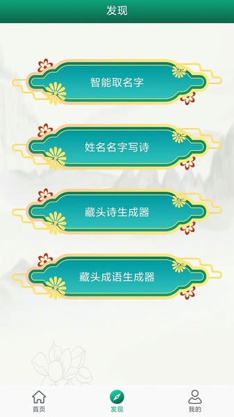妙笔签名设计下载 妙笔签名设计下载免费版