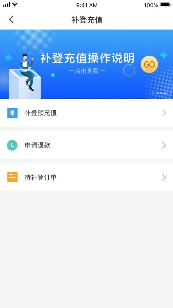 太仓一卡通最新版(太仓市民卡) v1.2.9 安卓版 0