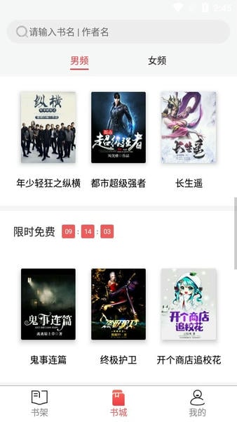 哔哩哔哩小说官方版 哔哩哔哩小说最新版app下载
