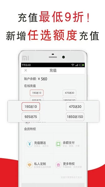 超级阿姨家政保洁手机版 v3.7.74 安卓版 1