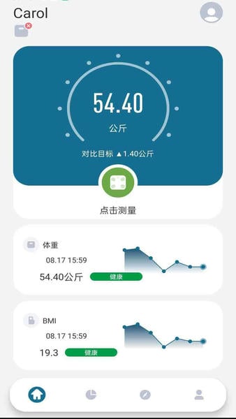 香山智能电子秤软件 v1.11.26 安卓版 0