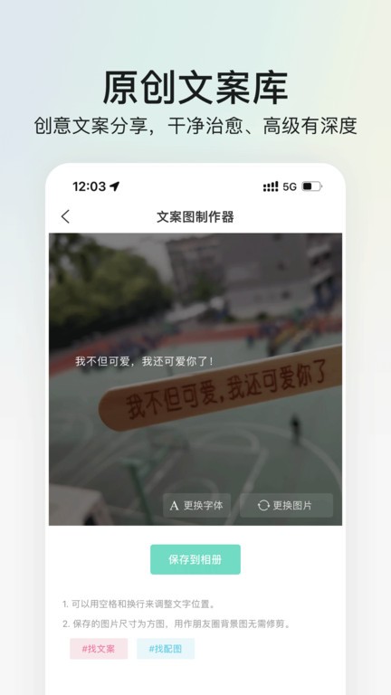我要头像个性网软件 v9.1.6 安卓最新版 0