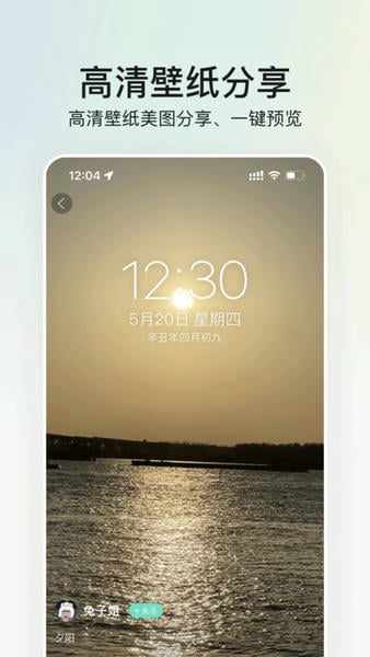 我要头像个性网软件 v9.1.6 安卓最新版 1