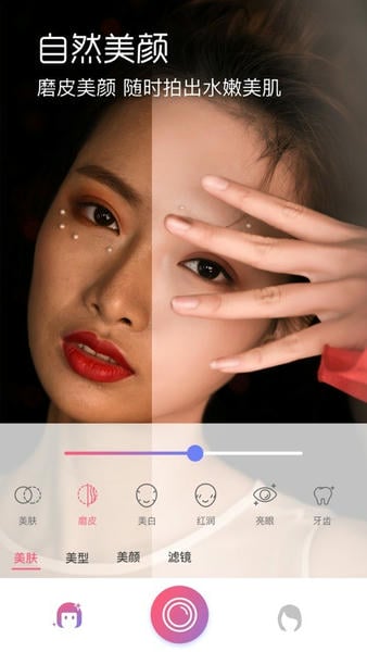 试发型app v8.4.0 安卓版 0