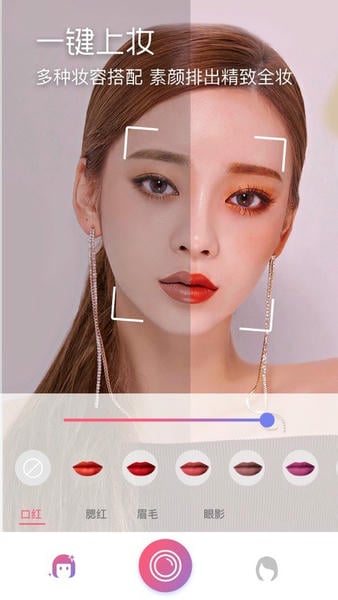 试发型app v8.4.0 安卓版 2