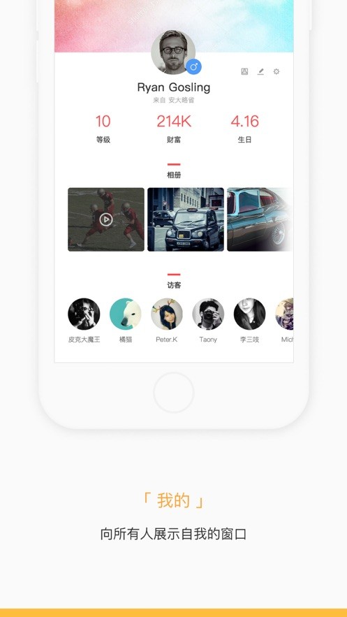 掌知识考勤app v4.9.10 安卓版 0