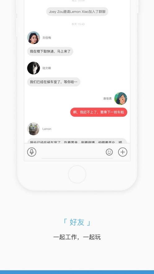 掌知识考勤app v4.9.10 安卓版 1