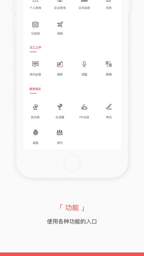 掌知识捷普绿点 掌知识app最新版下载安装