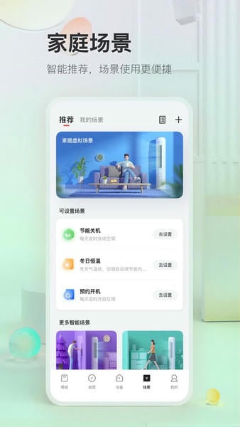 tcl最新版 tcl官方版