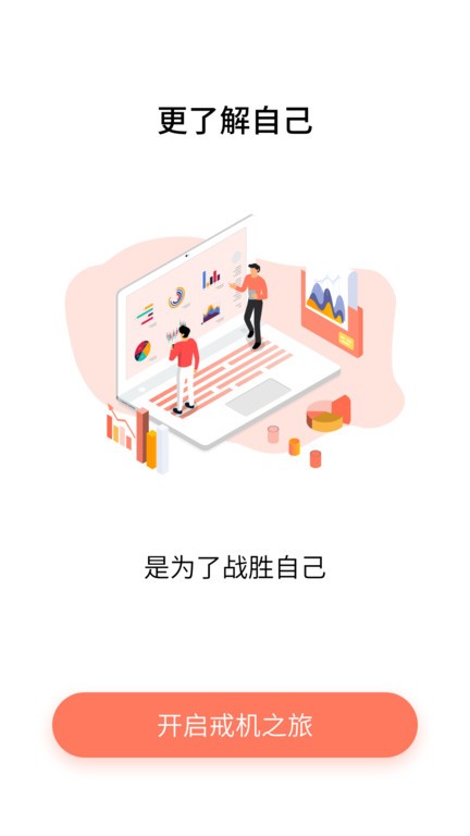 不做手机控最新版本 v6.0.9.4 安卓版 0