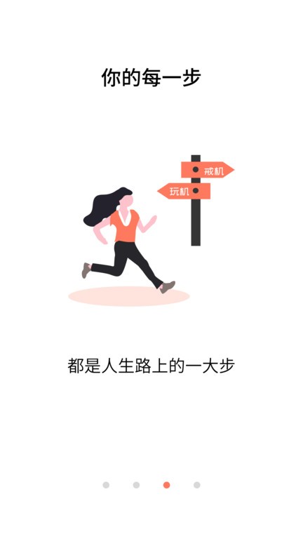 不做手机控最新版本 v6.0.9.4 安卓版 1