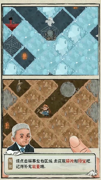 我的大中华博物馆破解版无限金币 v0.0.3 安卓版 2
