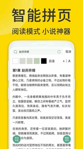 ViaX浏览器app v1.6.9 安卓版 0