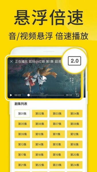 ViaX浏览器app v1.6.9 安卓版 1